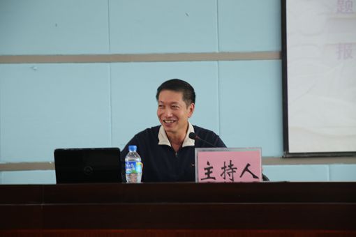 副校长陈灿主持讲座
